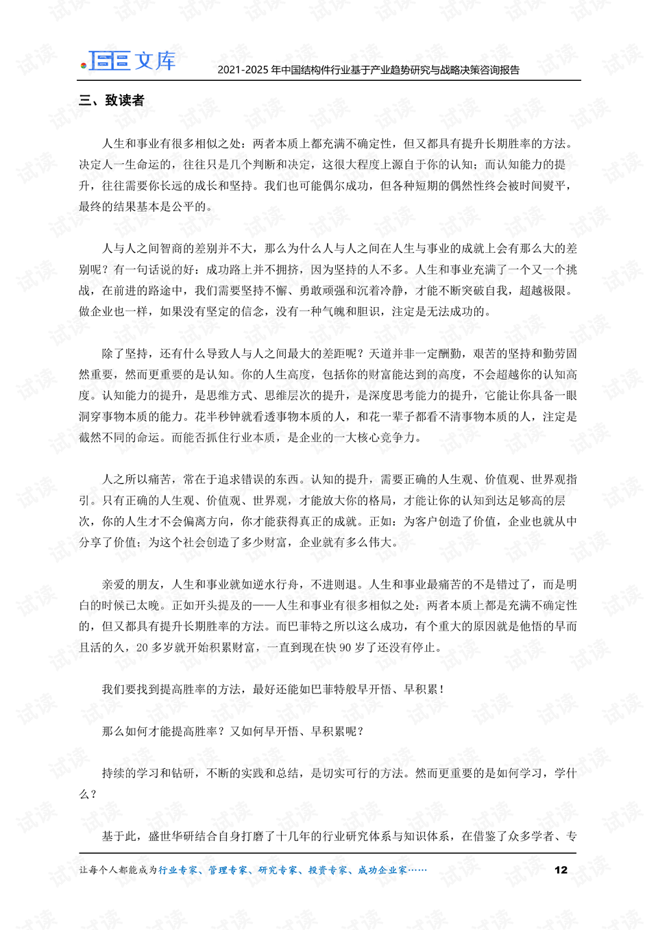 河北中茂創(chuàng)投最新聲明，揭示未來發(fā)展方向與戰(zhàn)略決策