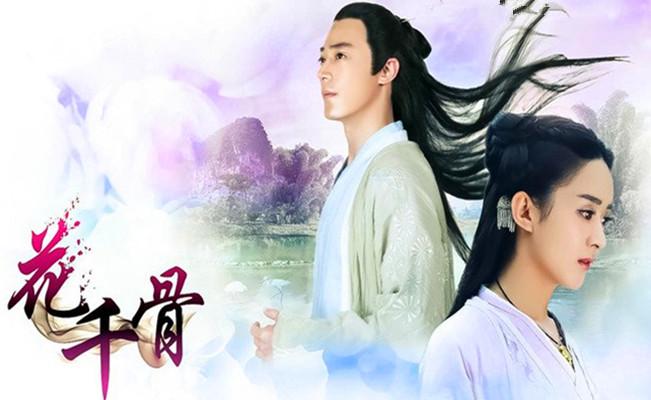 黑潔明最新小說，宋應(yīng)天傳奇