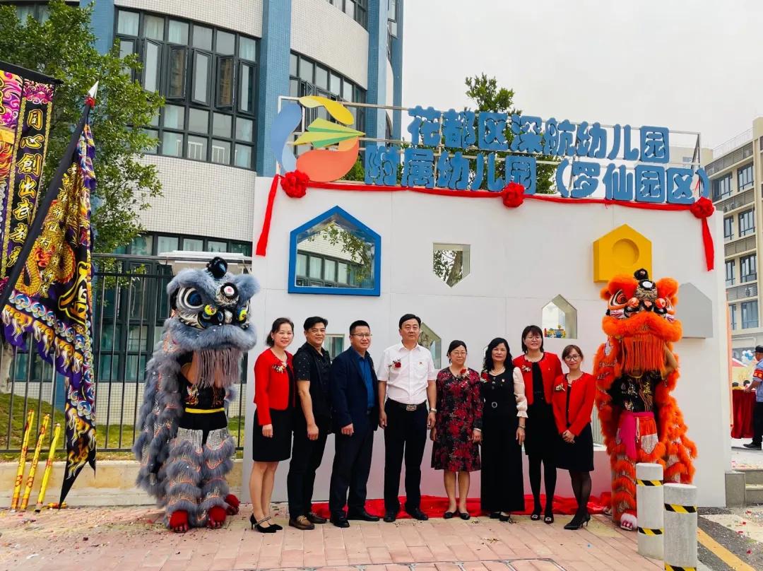 花都幼兒園園長(zhǎng)最新招聘啟事