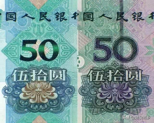 最新版人民幣圖片，設(shè)計(jì)、特點(diǎn)與價(jià)值