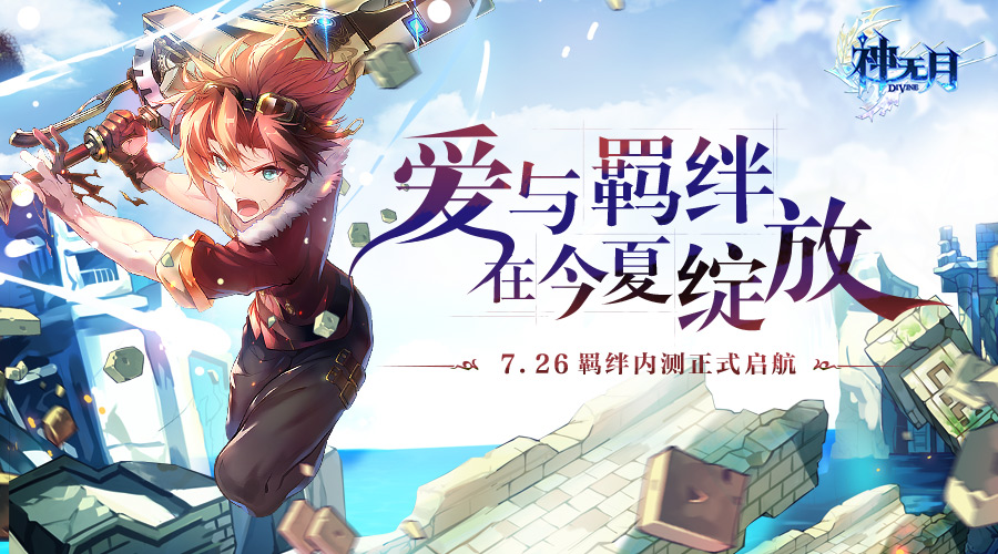 裴宣與顧夕顏的奇幻之旅——最新章節(jié)解讀