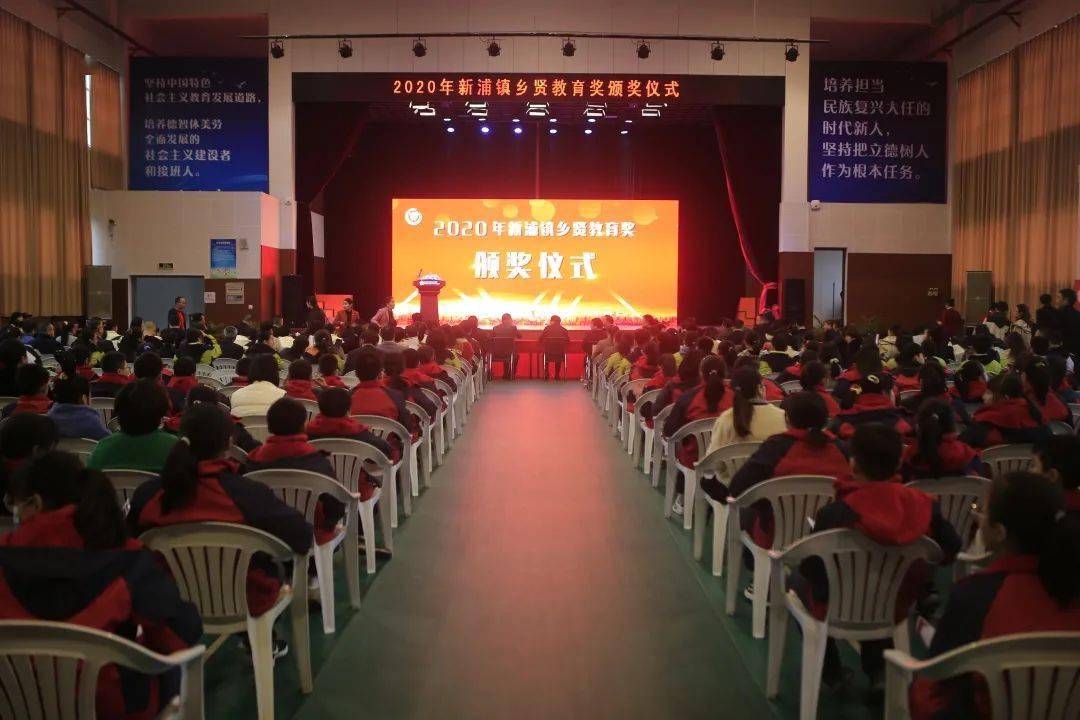 嵊州市教育網(wǎng)最新通知，引領教育改革，共創(chuàng)美好未來