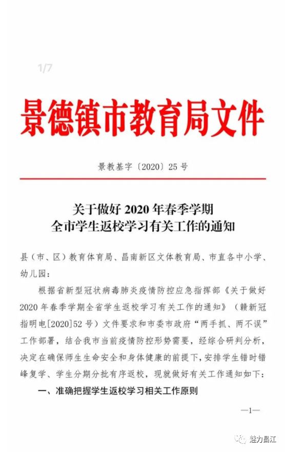 王澤若軒 第3頁(yè)