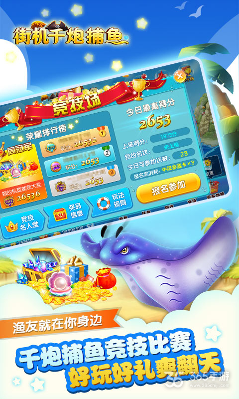 搏魚達(dá)人千炮最新版，游戲魅力與玩法解析