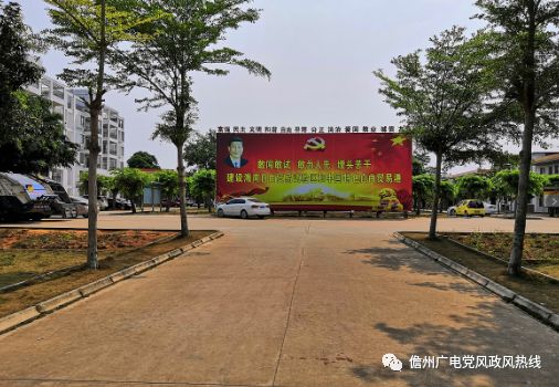 儋州峨蔓鎮(zhèn)最新消息全面解讀