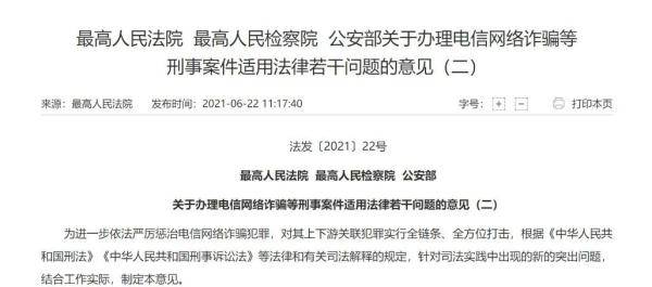 芝加哥大學(xué)生失蹤最新情況深度解析