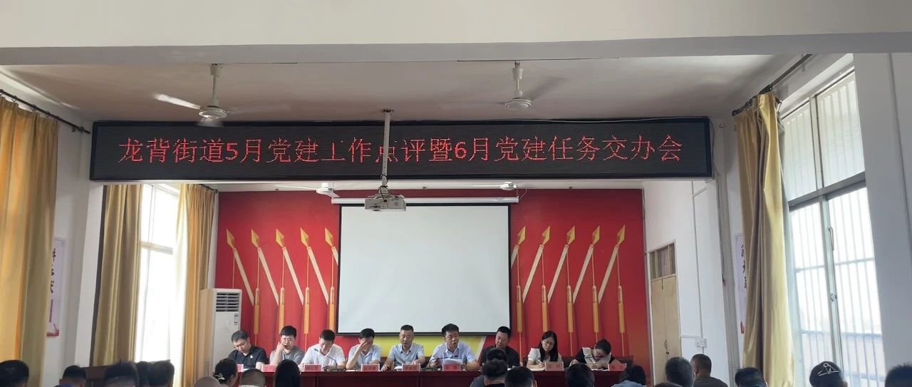 渭南龍背鎮(zhèn)最新發(fā)展動(dòng)態(tài)