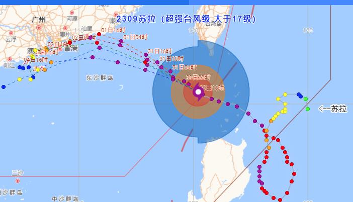 汕尾海豐臺(tái)風(fēng)最新消息