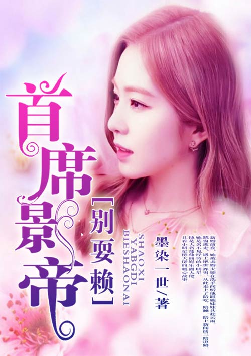 蘇偏愛程冉明最新章節(jié)，情感交織的旅程