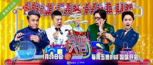 海島之戀綜藝最新一期，探索愛情的無限可能