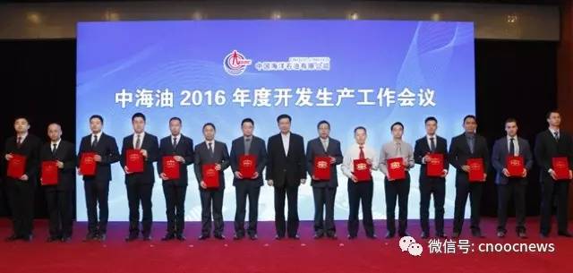 中海油黃虎龍最新職位，引領(lǐng)企業(yè)發(fā)展的關(guān)鍵力量