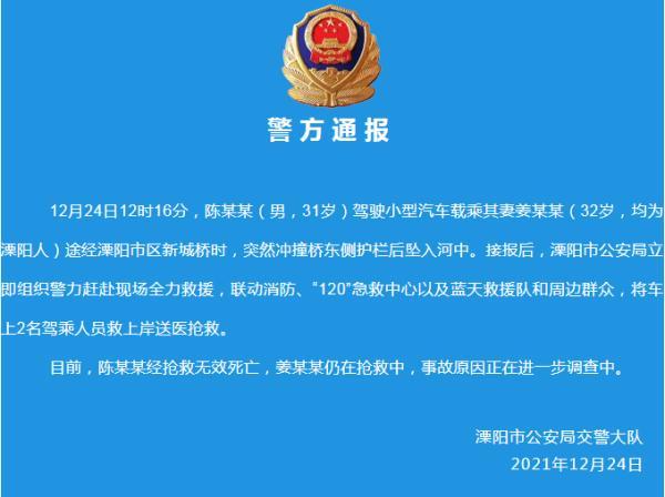 溧陽市最新駕駛員招聘，探索職業(yè)前景，共創(chuàng)美好未來
