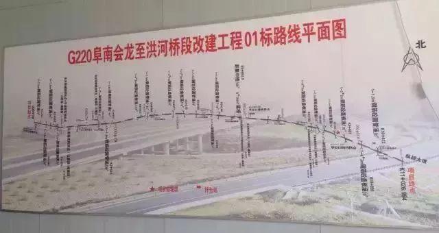 關(guān)于阜南S238最新消息的全面解讀