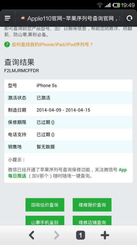最新主人來電話了鈴聲，連接情感與技術(shù)的紐帶