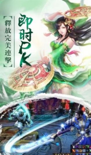 李希若恒 第3頁