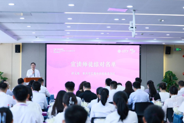 張君若晗 第2頁