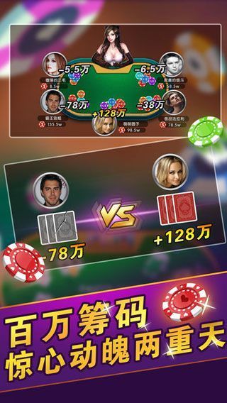 滄州棋牌圈子，探索最新版本的功能與魅力
