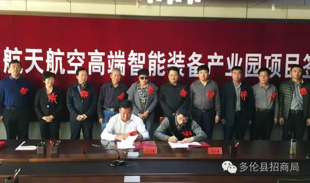 多倫科技股最新消息全面解析