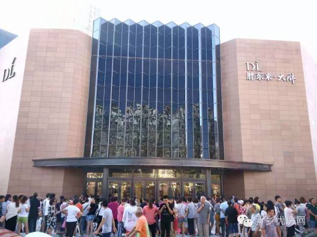 新鄉(xiāng)市胖東來最新招聘動態(tài)及其影響