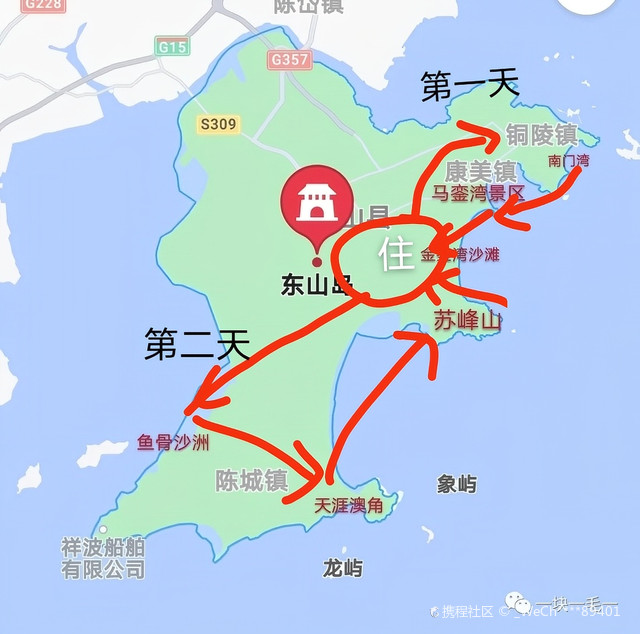 福建東山島的最新房價(jià)動(dòng)態(tài)