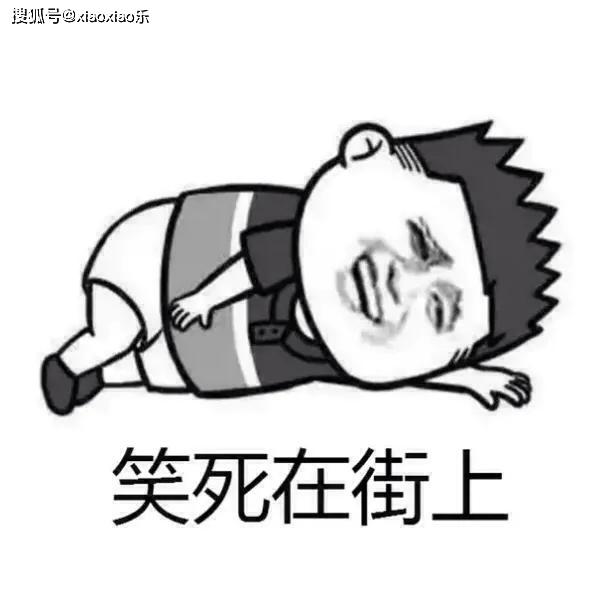 最新朋友圈搞笑說說，讓你笑到肚子疼！