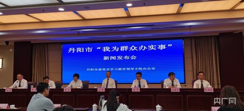 丹陽今天下午最新新聞綜述