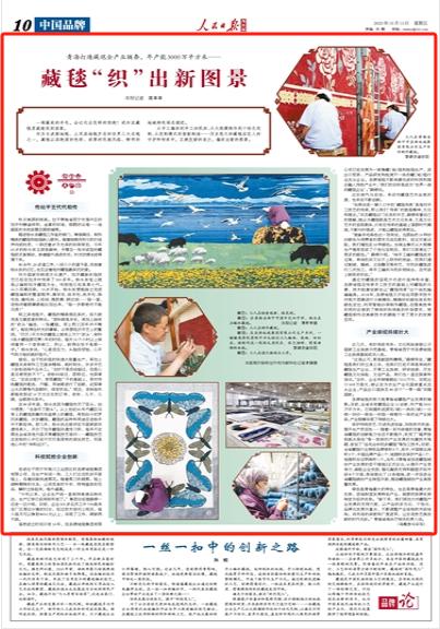 法治最前線最新一期，探索法治新時代的深度與廣度
