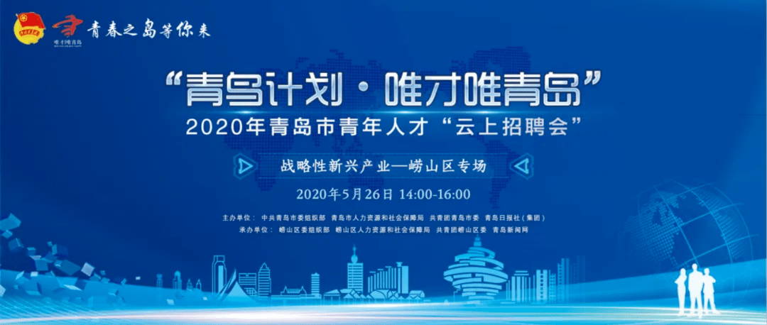 阜新最新招聘，早8晚5的工作新機(jī)遇