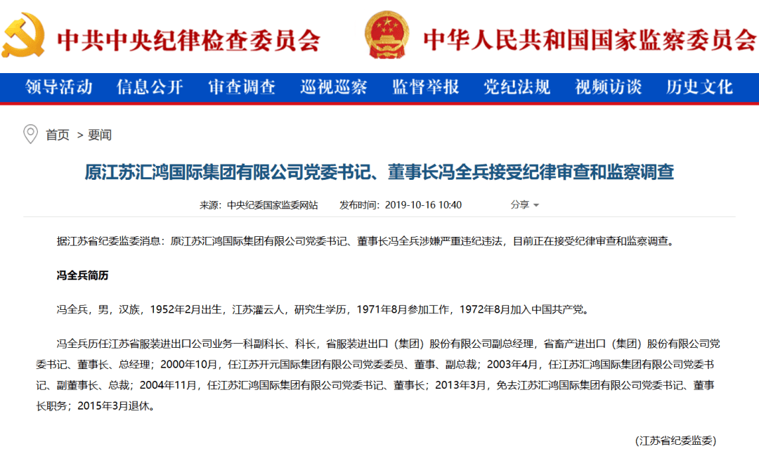 番禺首飾廠最新招聘執(zhí)邊崗位