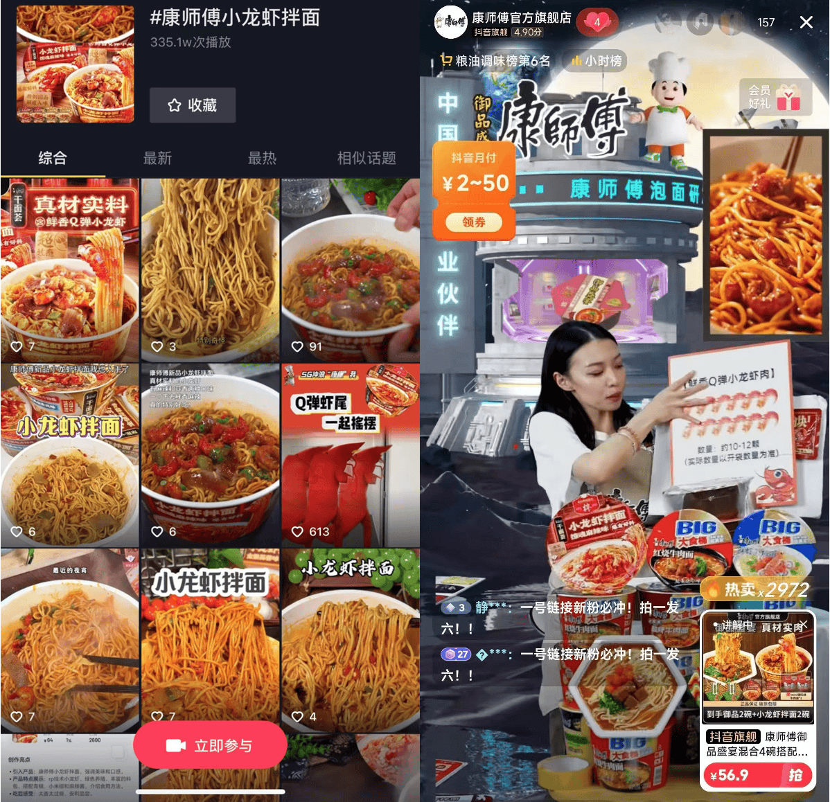 康師傅2017年最新消息，持續(xù)創(chuàng)新，引領(lǐng)食品行業(yè)新潮流