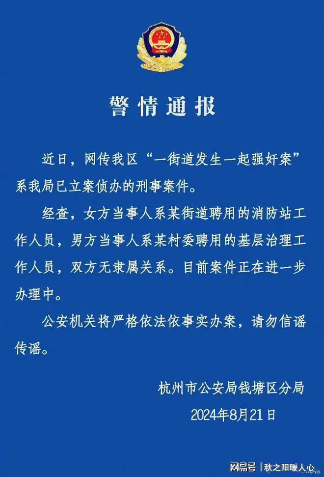 成武貼吧打架最新消息，事件進(jìn)展與深度解析
