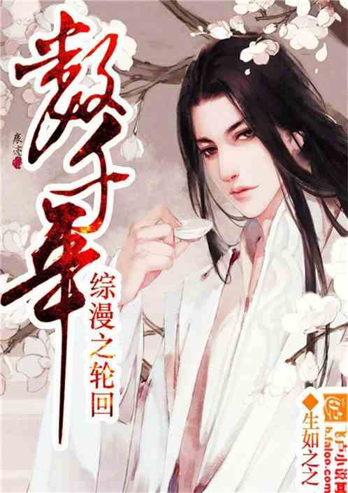 楚洛寒龍梟最新章節(jié)，命運(yùn)之輪的轉(zhuǎn)動(dòng)
