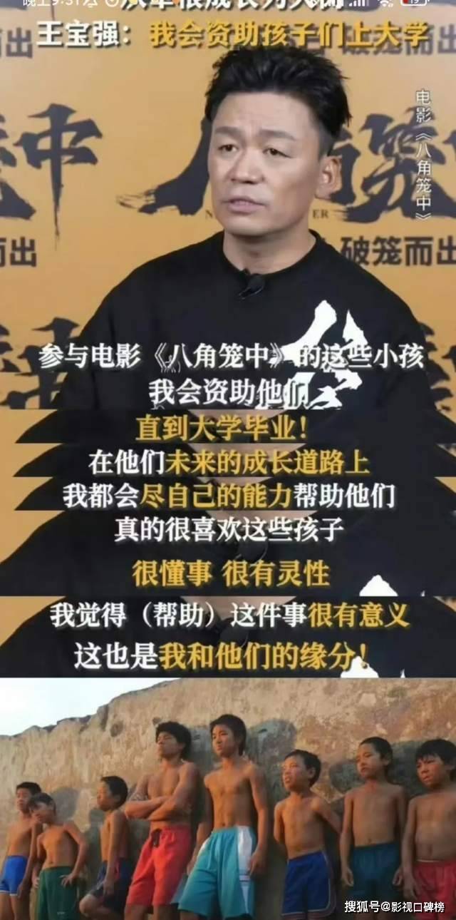王寶強(qiáng)案件最新消息深度解析