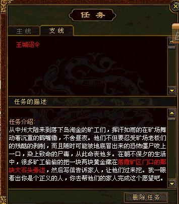 花間高手，冷云傳奇的最新章節(jié)