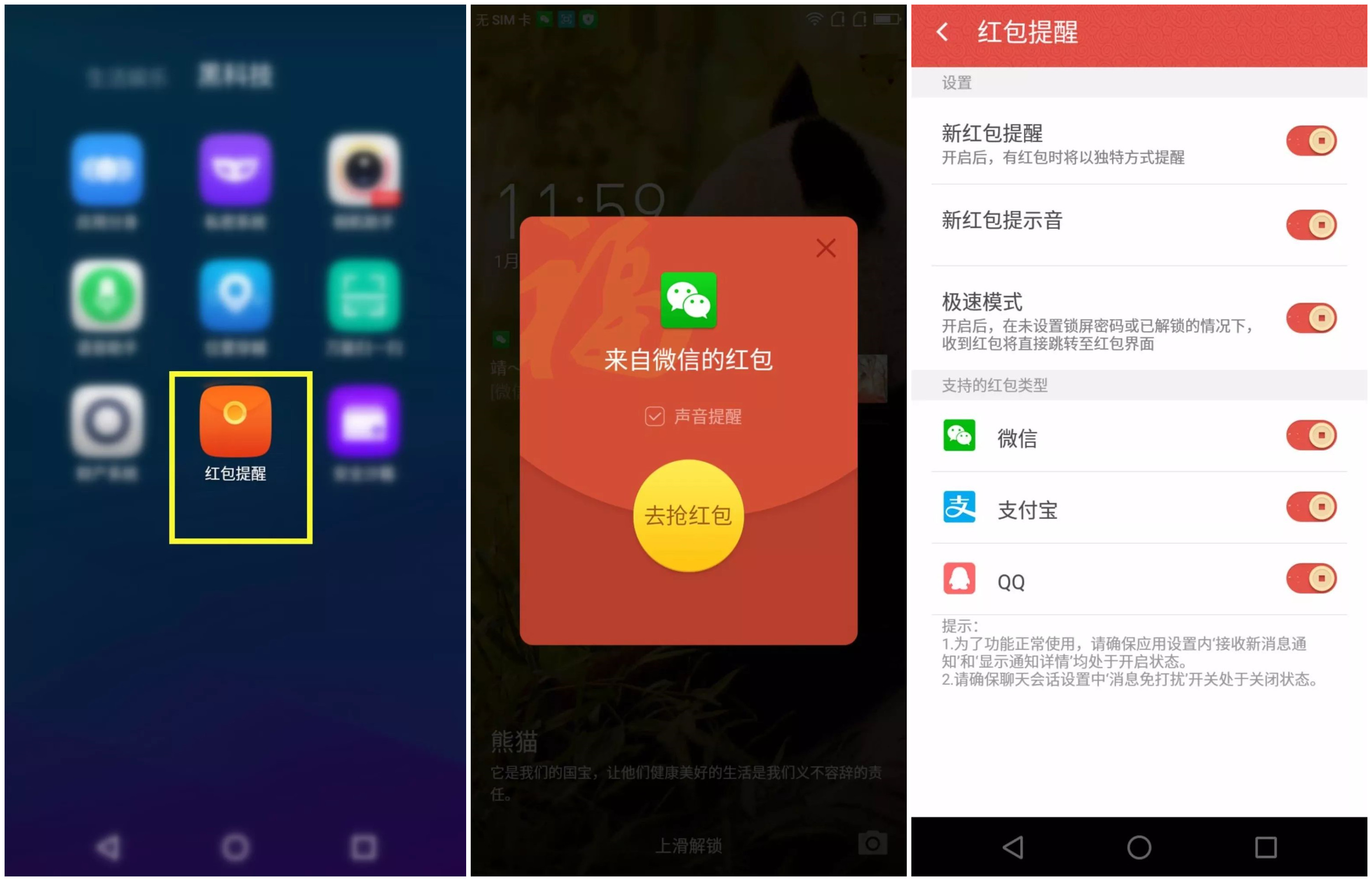 關(guān)于紅蕃閣手機最新地址及相關(guān)問題的探討