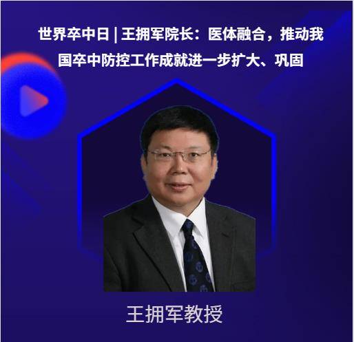 南川李劍平最新消息，持續(xù)奮斗，成就非凡事業(yè)