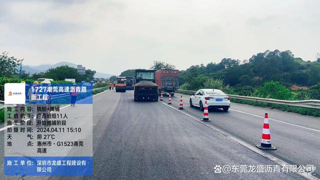 潮莞高速最新消息，進(jìn)展順利，助力區(qū)域經(jīng)濟(jì)發(fā)展