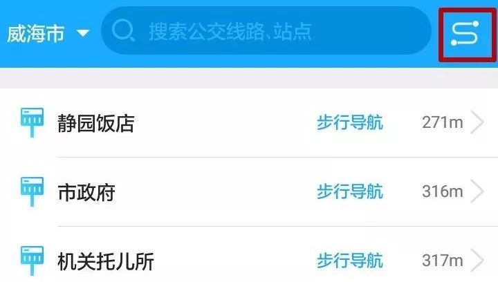 乳山公交車(chē)最新時(shí)間表，便捷出行，從此開(kāi)始