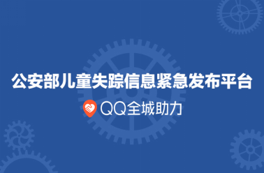 失蹤留學(xué)生最新消息，全球關(guān)注下的緊急搜尋行動(dòng)