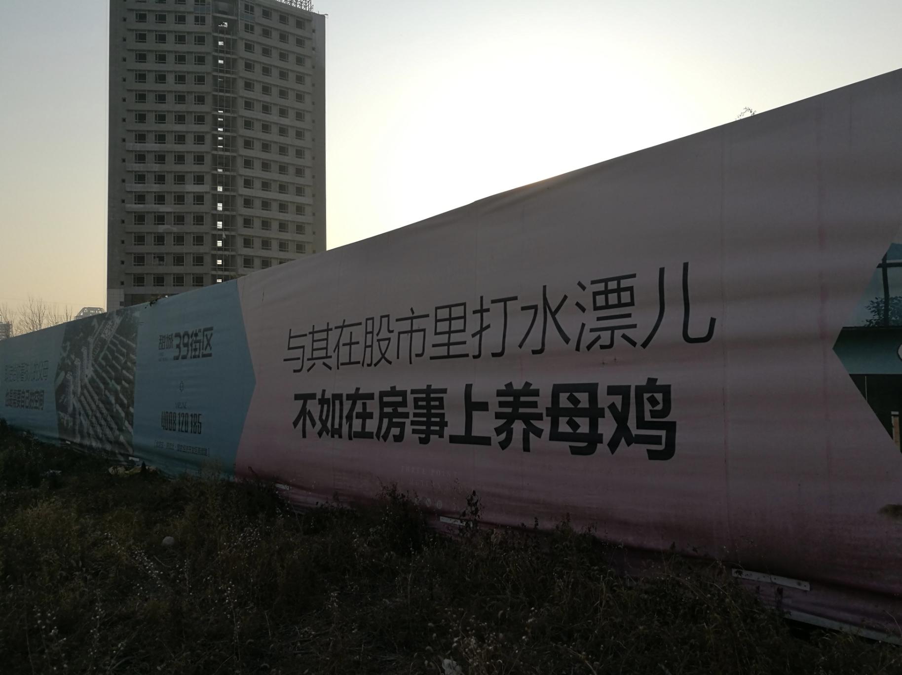 北三縣2017最新消息概覽