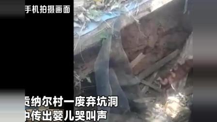 活埋嬰兒事件最新進(jìn)展，揭示真相與尋求正義的步伐