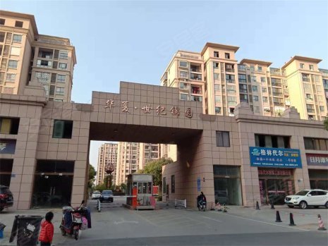 安鎮(zhèn)世紀(jì)錦園最新房?jī)r(jià)動(dòng)態(tài)分析