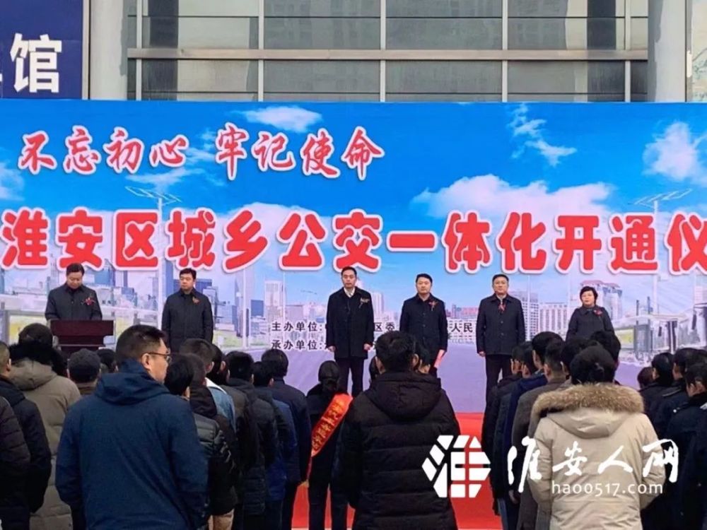 淮安區(qū)施河鎮(zhèn)最新新聞報(bào)道