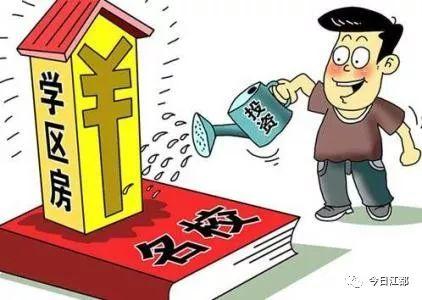 江都大橋二手房市場(chǎng)最新動(dòng)態(tài)分析