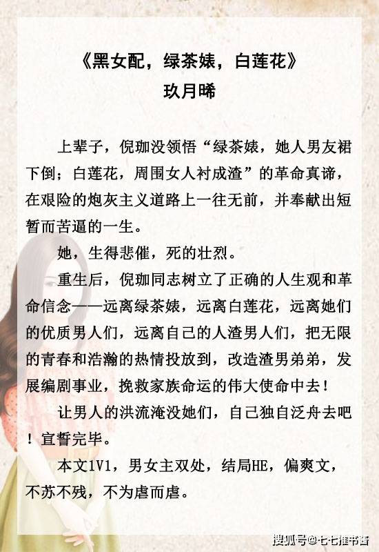 重生之最強人生最新章節(jié)概覽