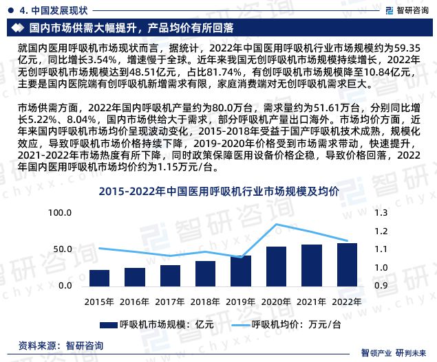 賢豐包裝 第70頁
