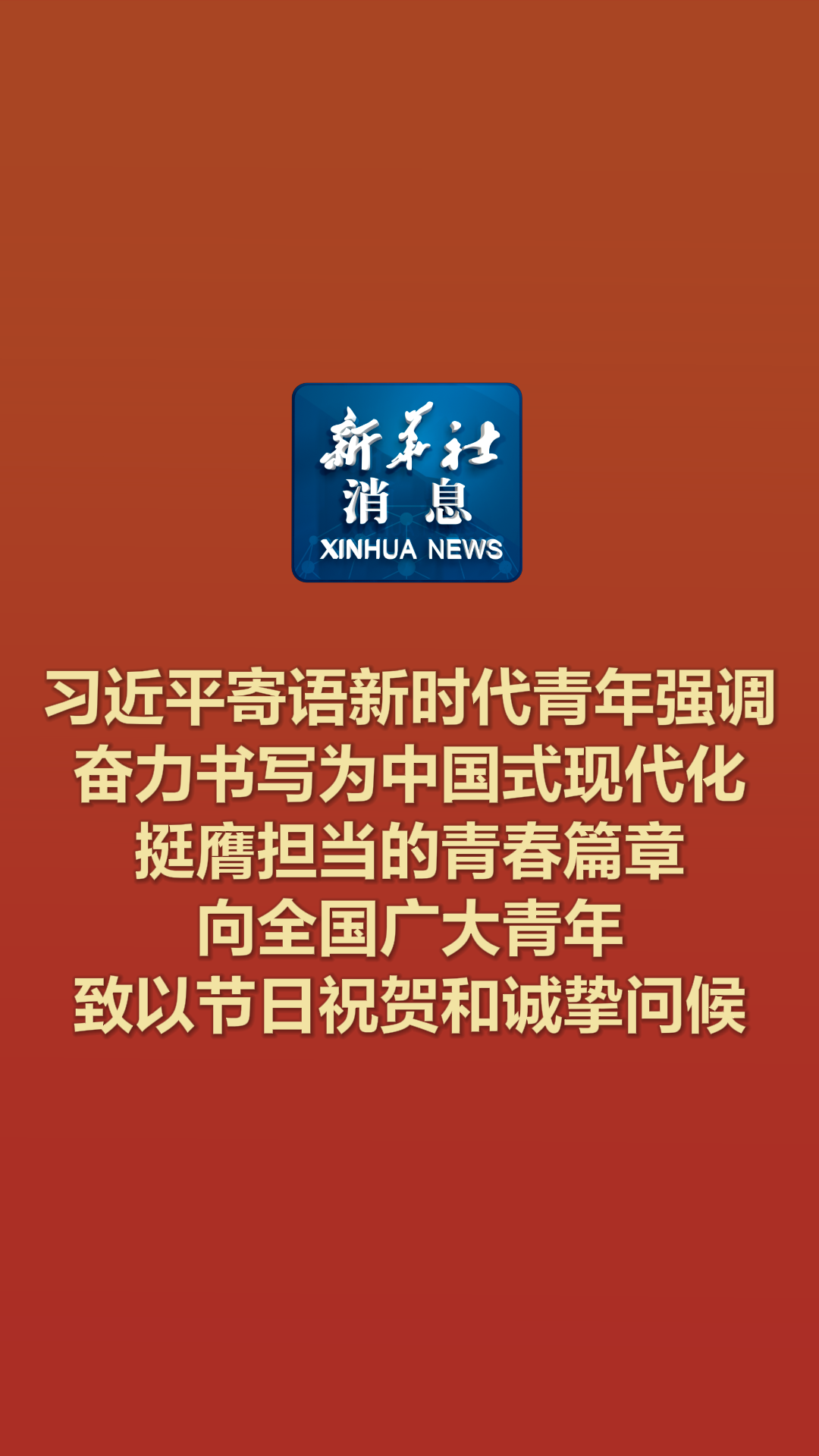 重慶陳敏爾最新消息，展現(xiàn)新時(shí)代領(lǐng)導(dǎo)風(fēng)采