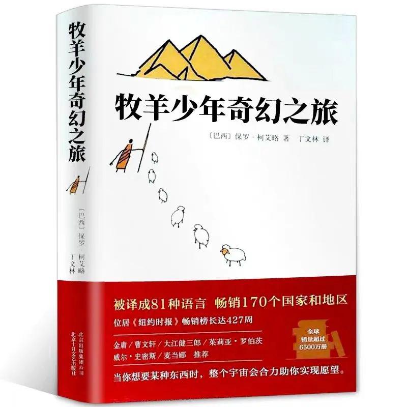 裘夢最新小說作品集，探索文學世界的奇幻之旅