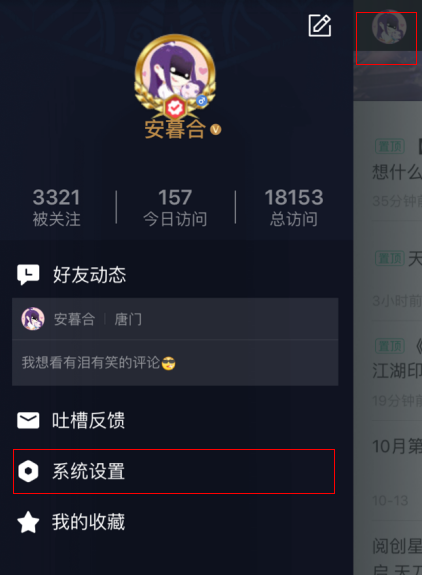 天刀助手最新密碼禮包，游戲玩家的福利時刻