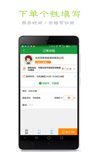 樂家投遞最新版本，革新之路與智能生活的無縫對接